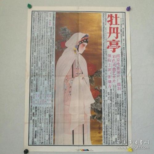 哪里能办日本森之宫医疗大学文凭毕业证